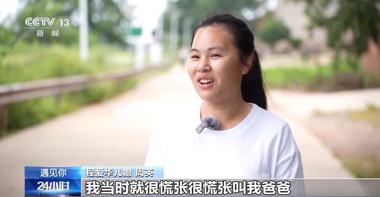 遇见你丨四十载守江救人 他们用行动筑起一道温暖的生命防线