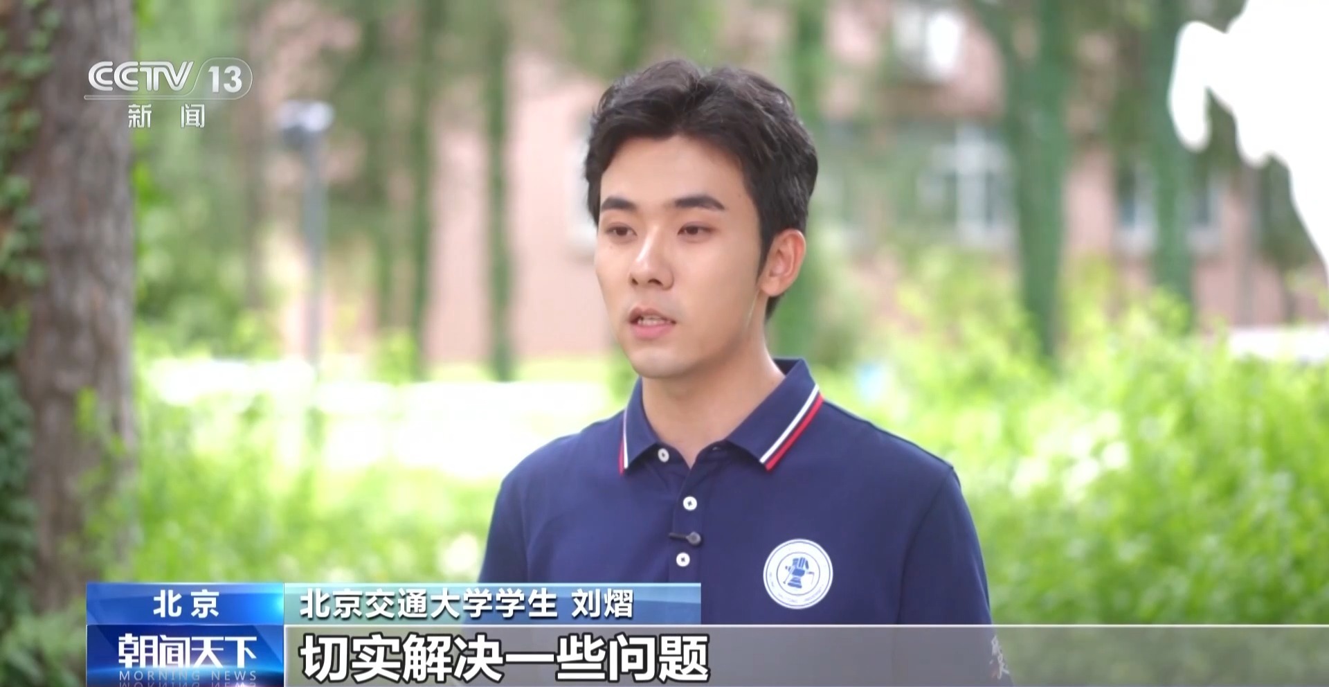 全国大学生文化科技卫生“三下乡”社会实践活动启动
