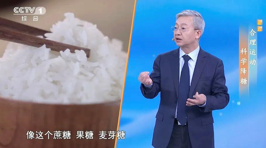 几个小改变让血脂、血糖都受益 还能降低全身炎症水平