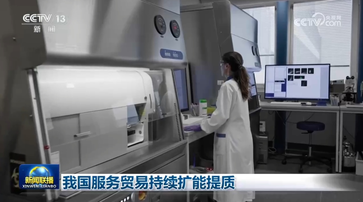 我国服务贸易持续扩能提质