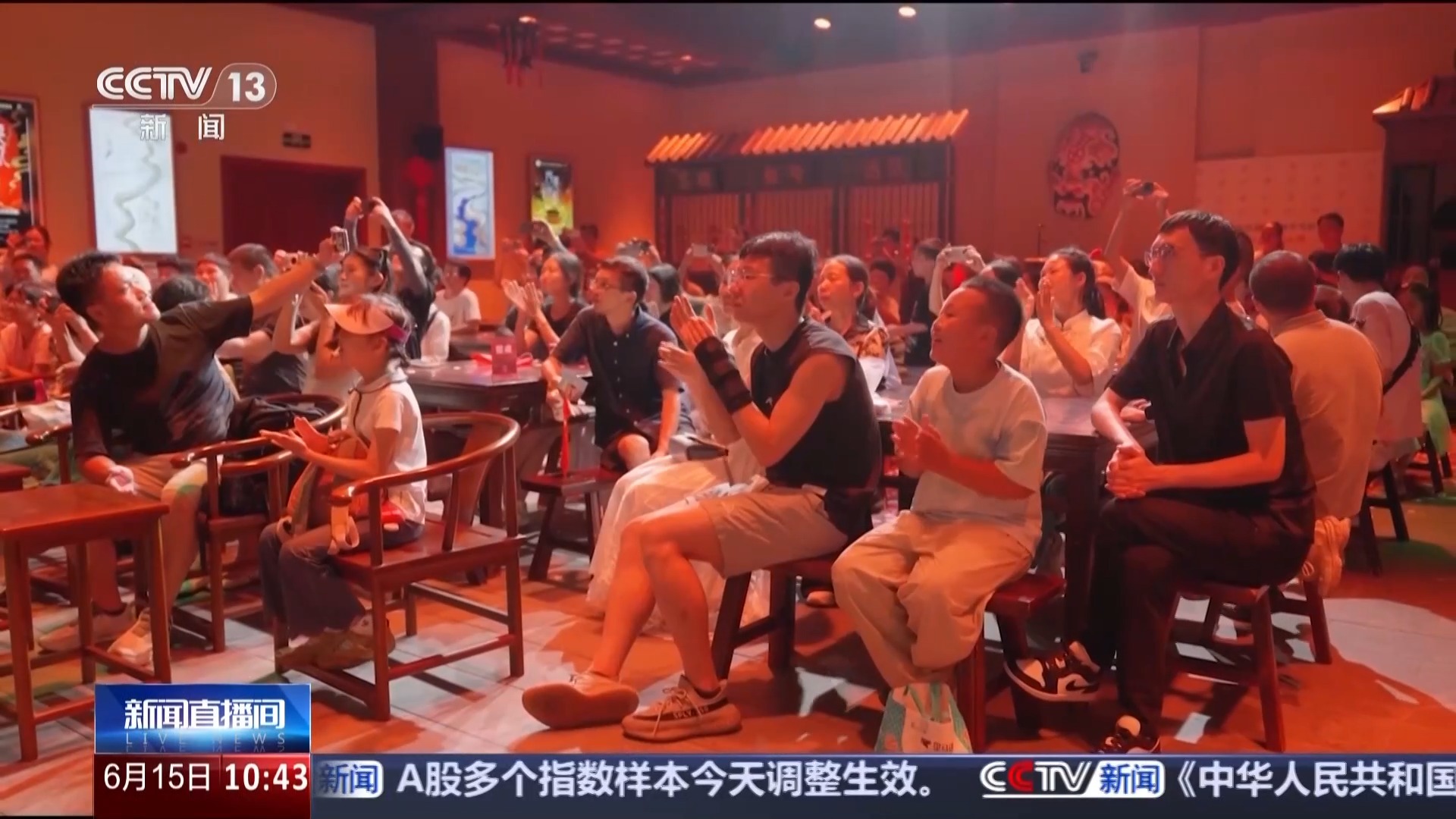 小剧场蕴藏大能量 沉浸式演艺激活消费新生态