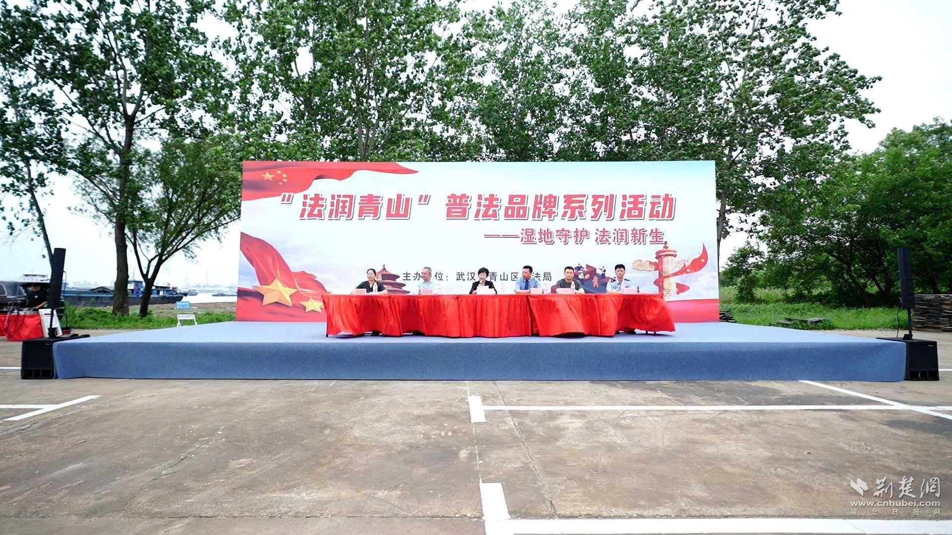青山区司法局开展社区矫正对象主题健步走活动
