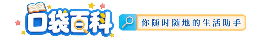 给孩子戴OK镜，必须要知道这些事