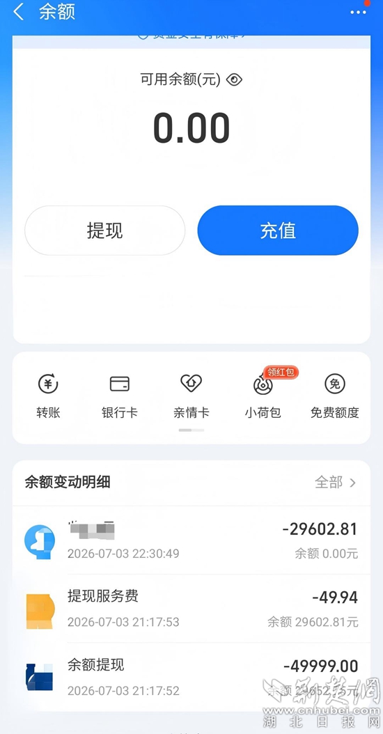 微信图片_20260715165050_844_107.jpg