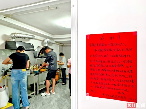 武汉爱心小屋在兰州开了“分部” 抗癌8年女子受弟弟触动办爱心厨房  免费供异地求医家庭做饭