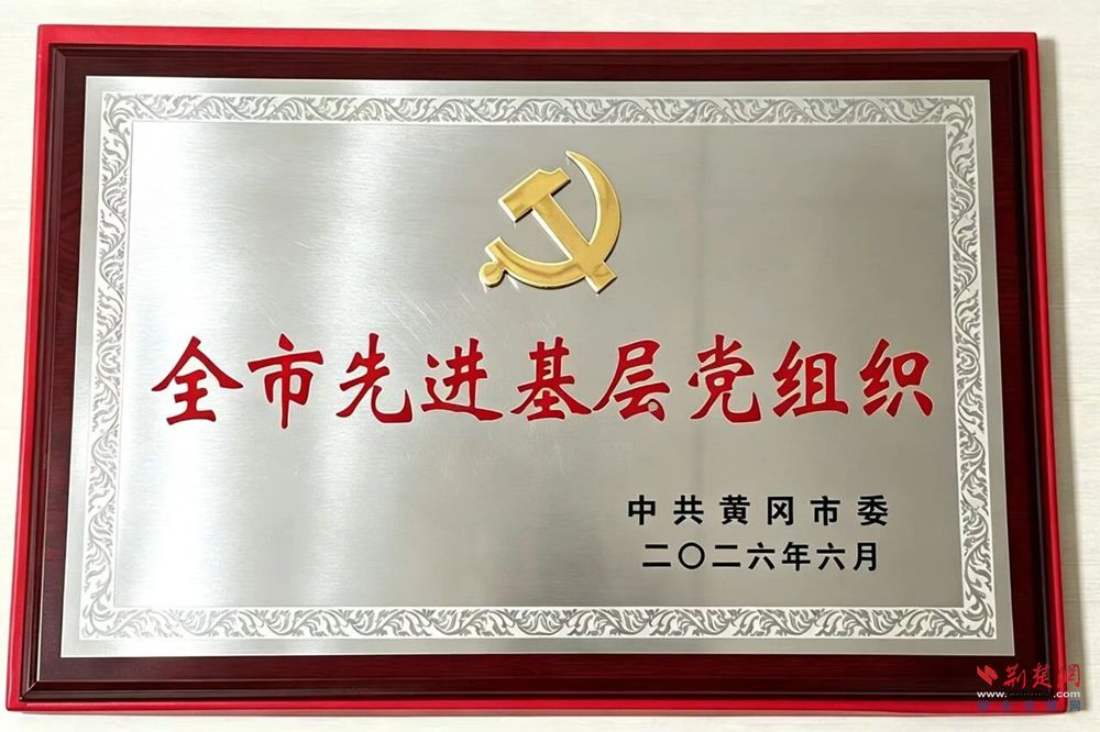 微信图片_2026-07-01_123928_987_副本.jpg