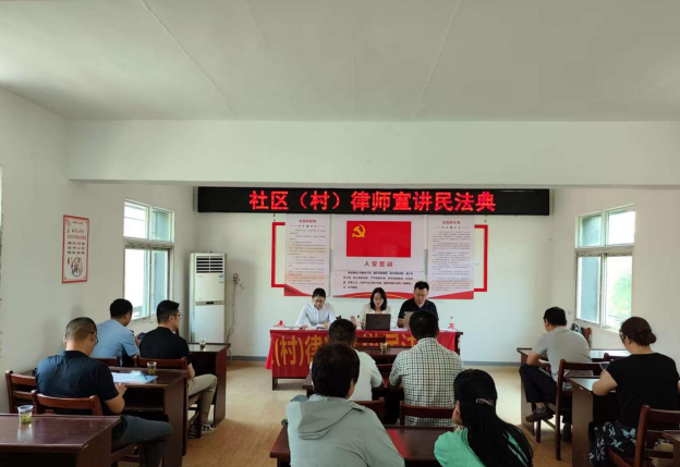 社区村律师权讲民法典活动照片.png.png