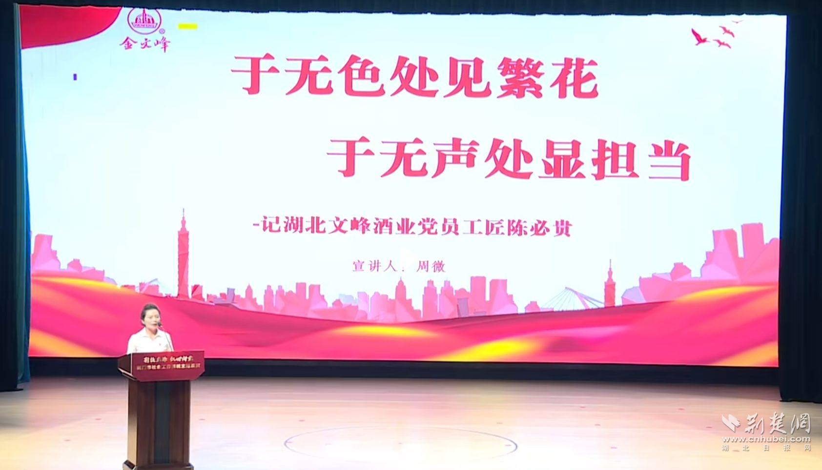 微信截图_20260729083439.png.png