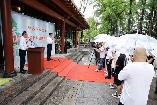 微信图片_20260727131834_11_829.jpg.jpg