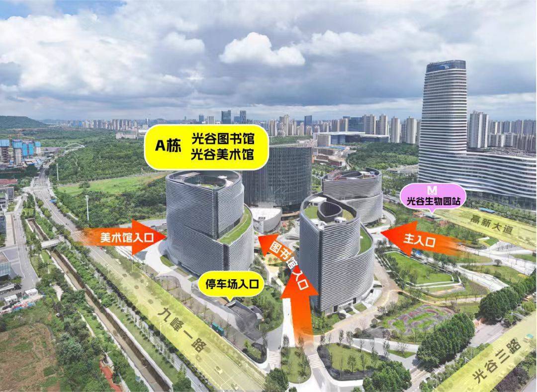 地标上新!光谷图书馆、美术馆7月18日试运营(图2)