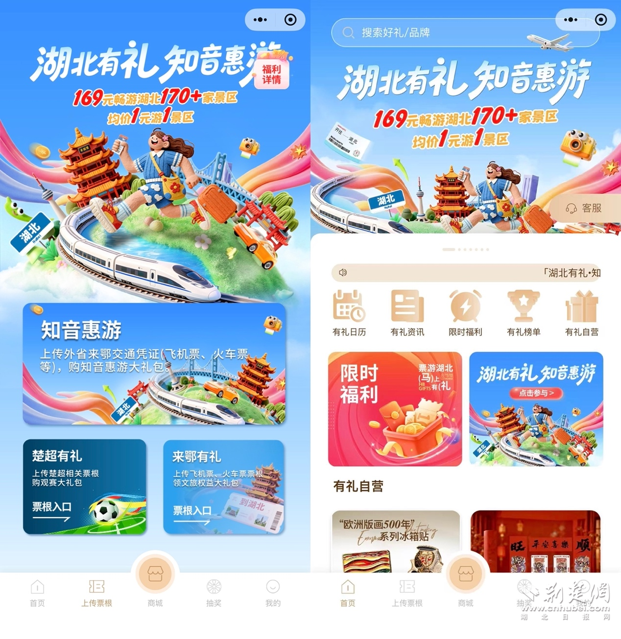 图片7.png.png