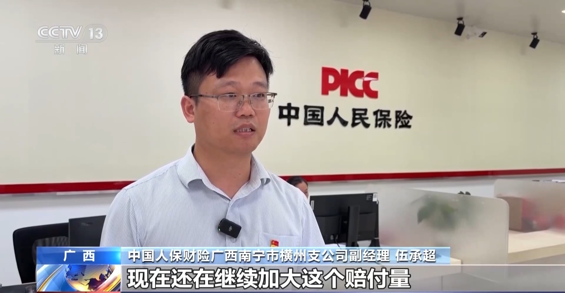 台风刚过，理赔就到！各地保险兜底灾后重建