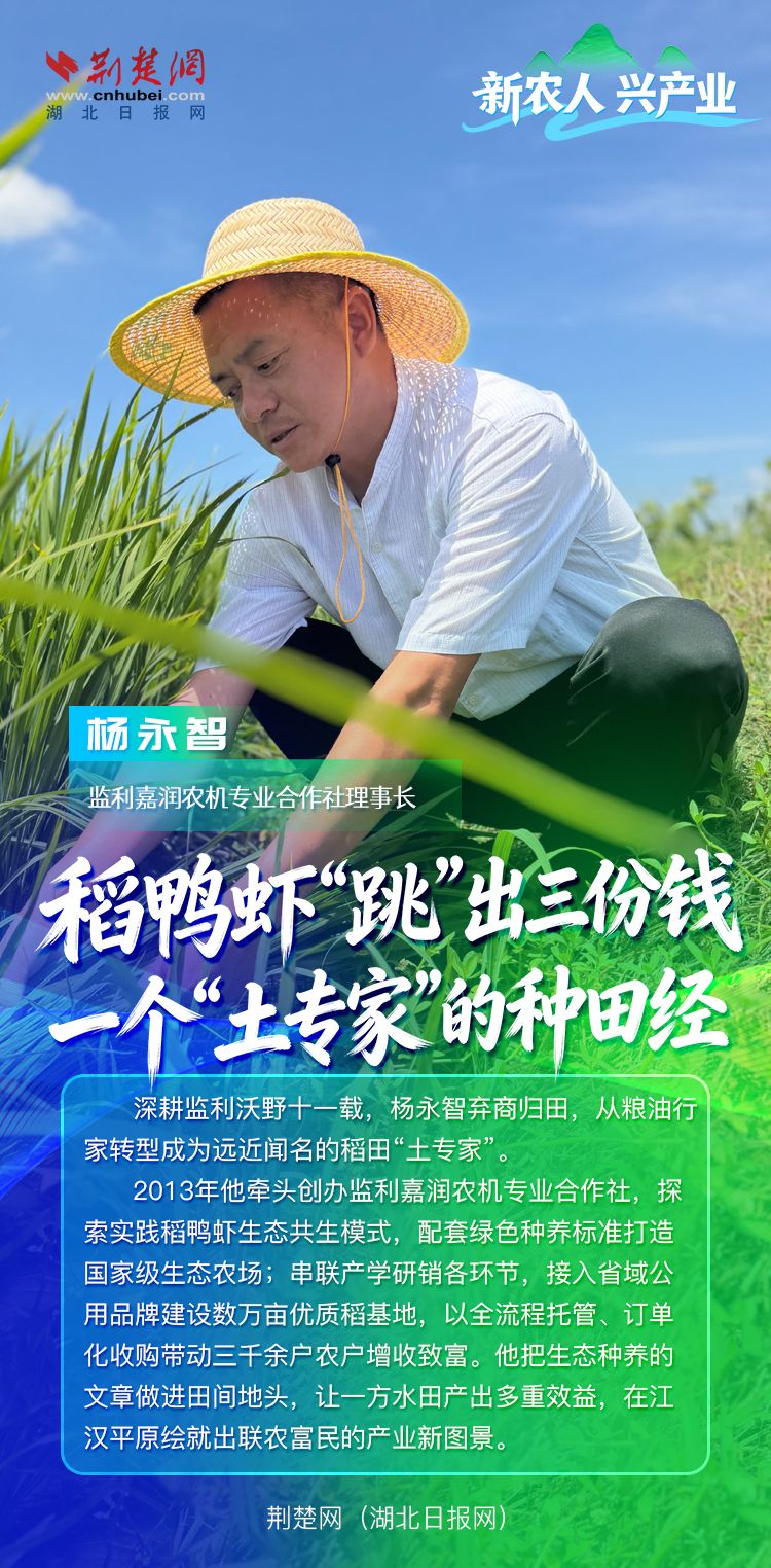 微信图片_20260730113620_8120_2.jpg.jpg