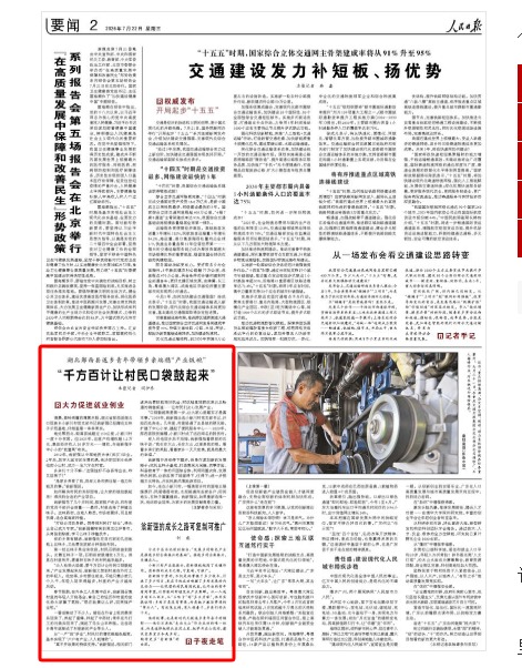 QQ20260722-091000.jpg