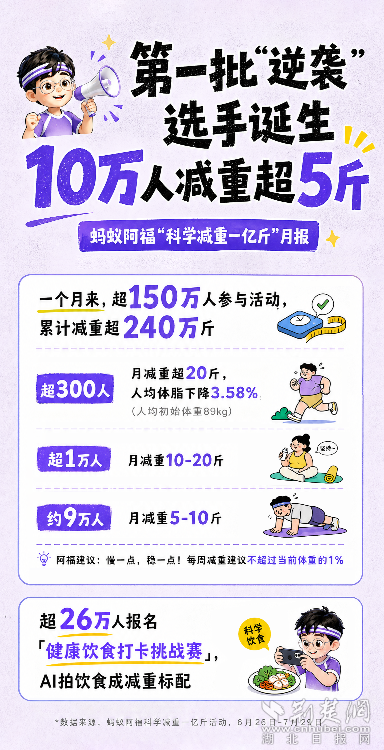 微信图片_20260731130652_11_18.png.png
