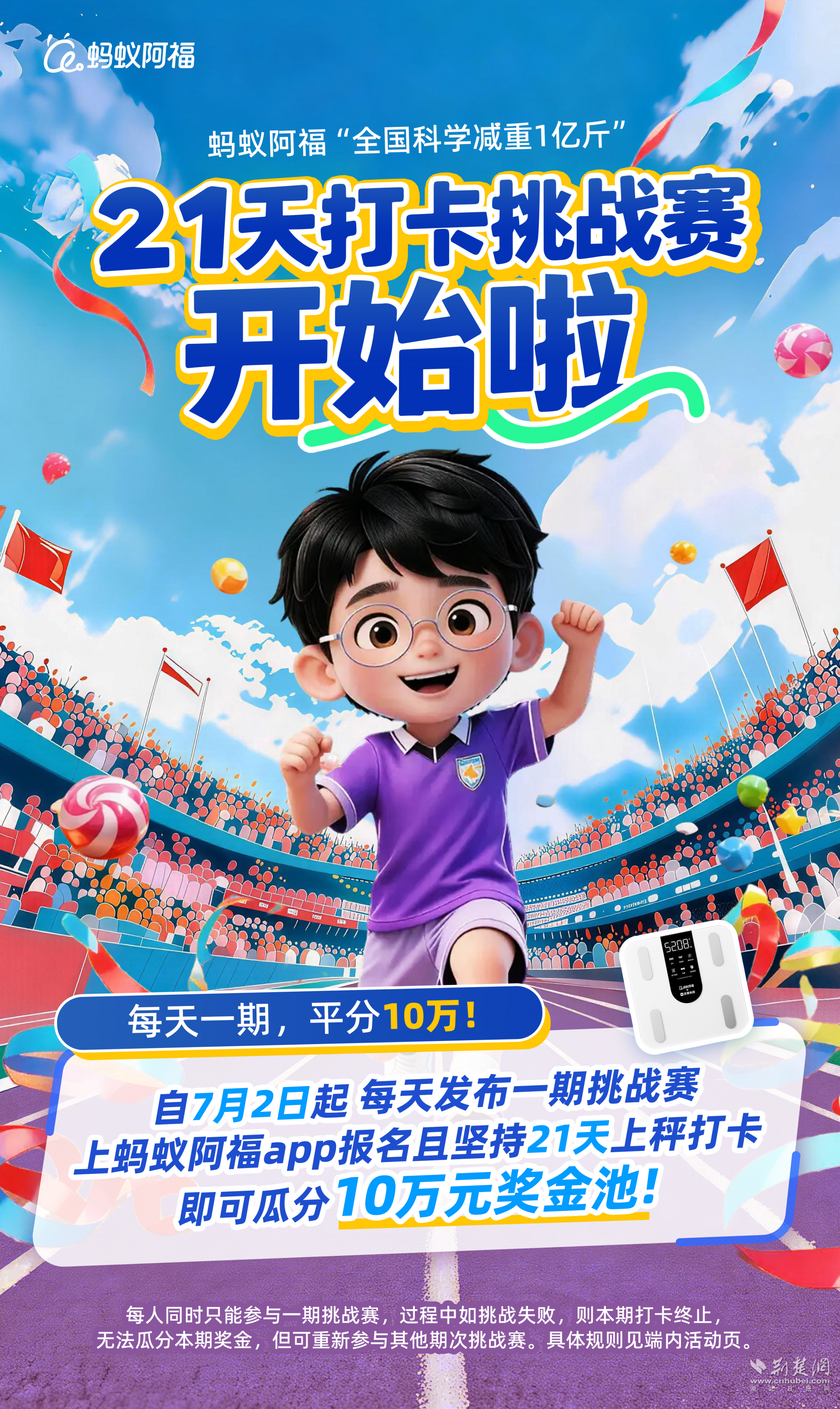 图片5.png.png