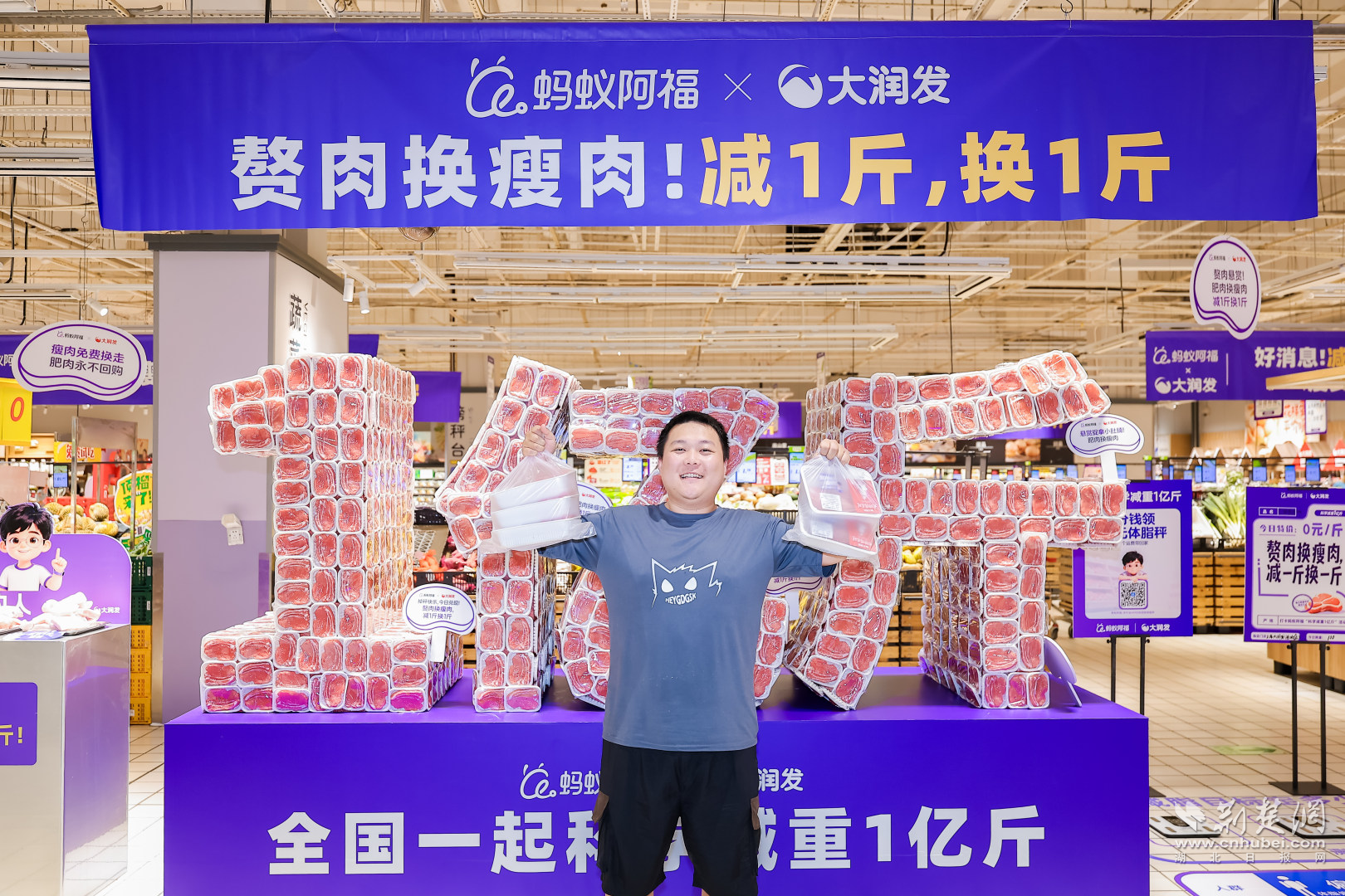 图片2.png.png