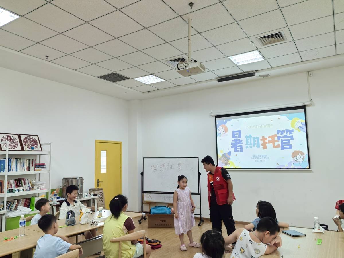 暑期托管班来了“小哥老师”(图3)