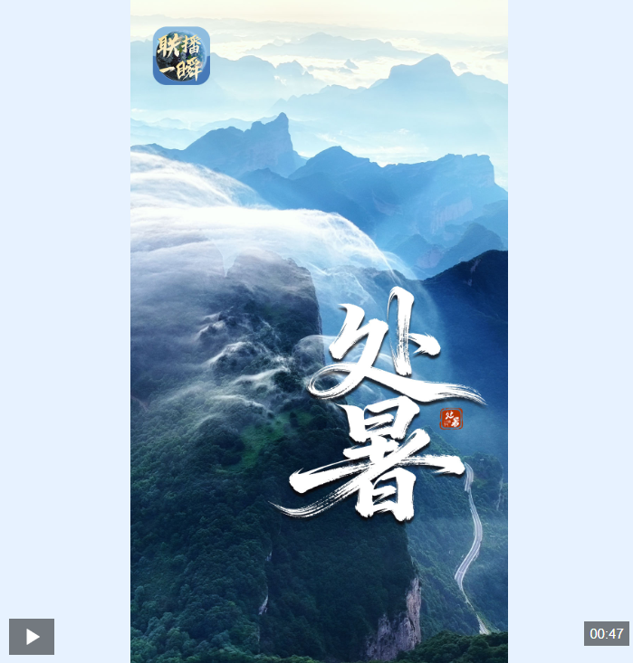 ScreenShot_2026-08-23_104605_648.png.png