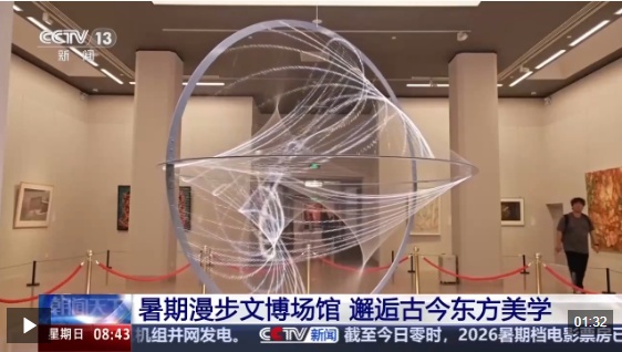 视频丨沉浸式非遗体验各地文博场馆暑期游火热(图4)