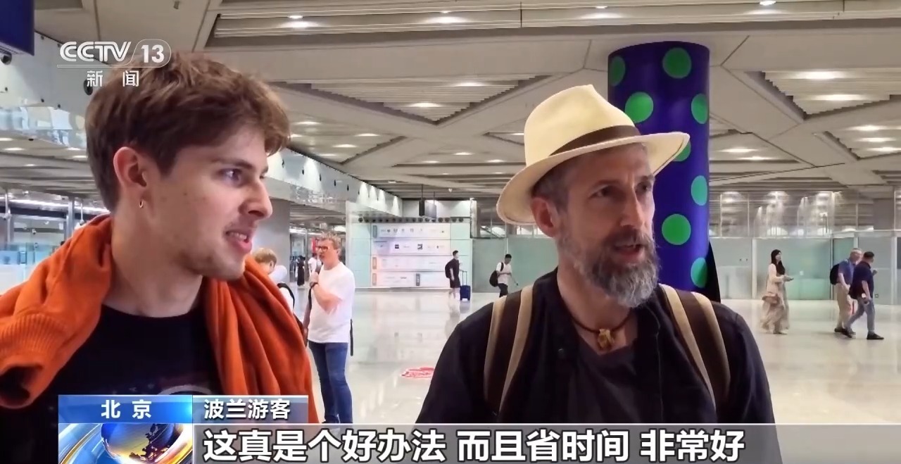 视频丨海外游客来了再来!城市见证入境游转型新图景(图3)