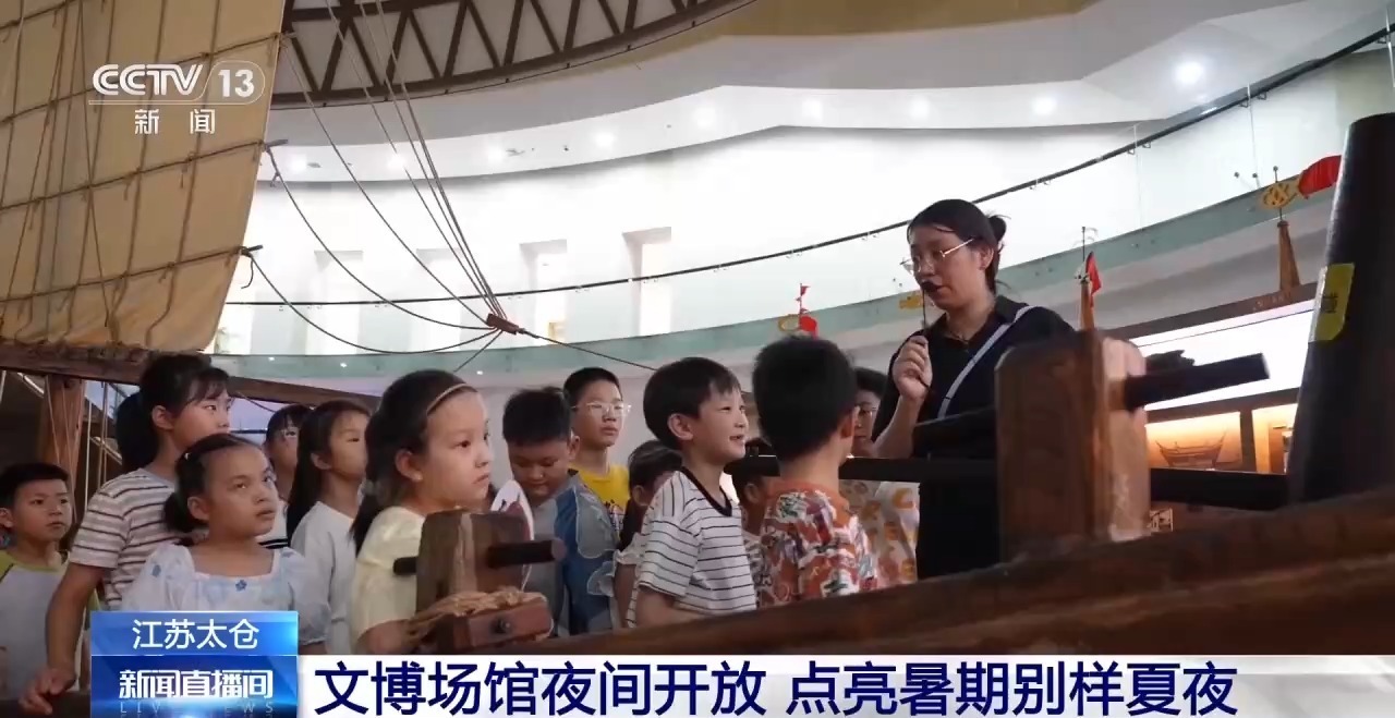 科技体验、夜间研学暑期文旅花样上新(图4)