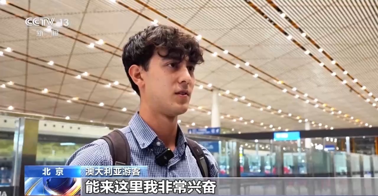 视频丨海外游客来了再来!城市见证入境游转型新图景(图2)