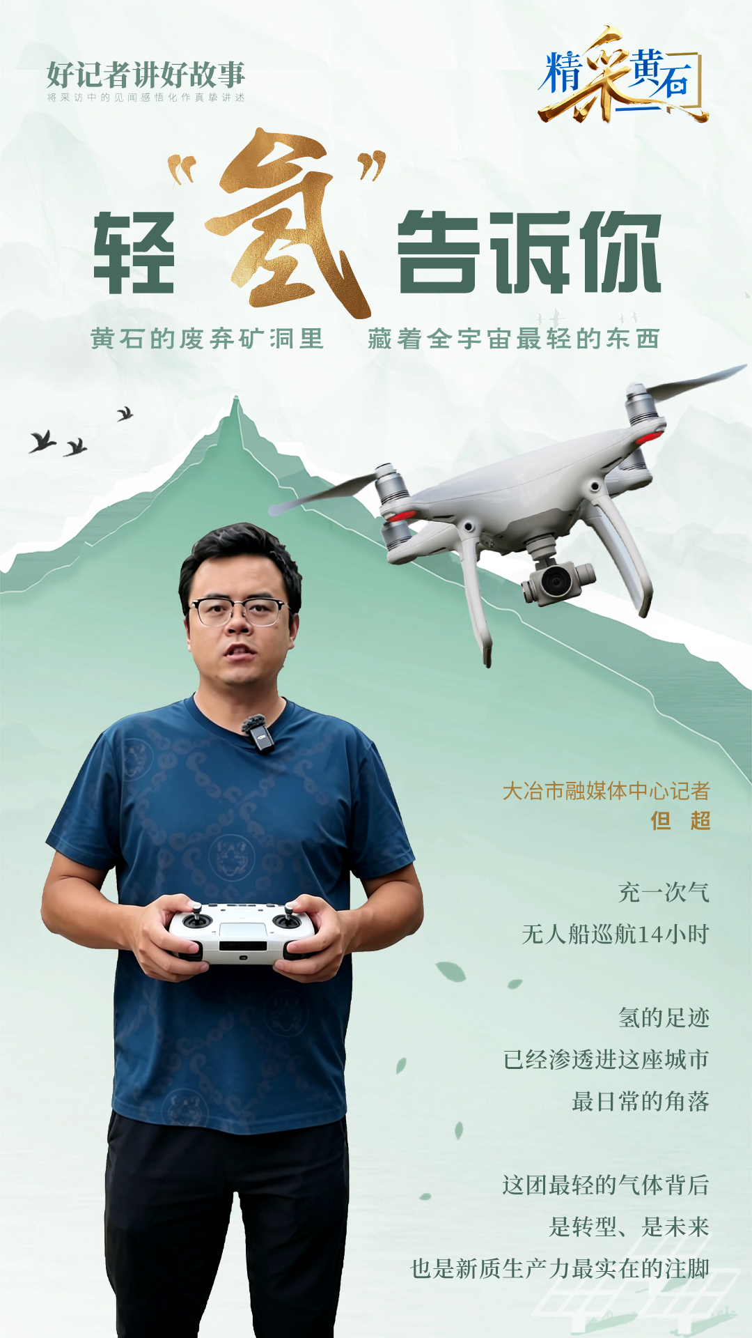 微信图片_2026-08-14_143718_235.png.png