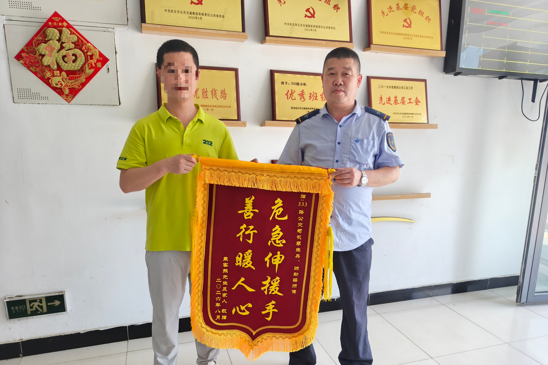 微信图片_20260810154959_9_277.png.png