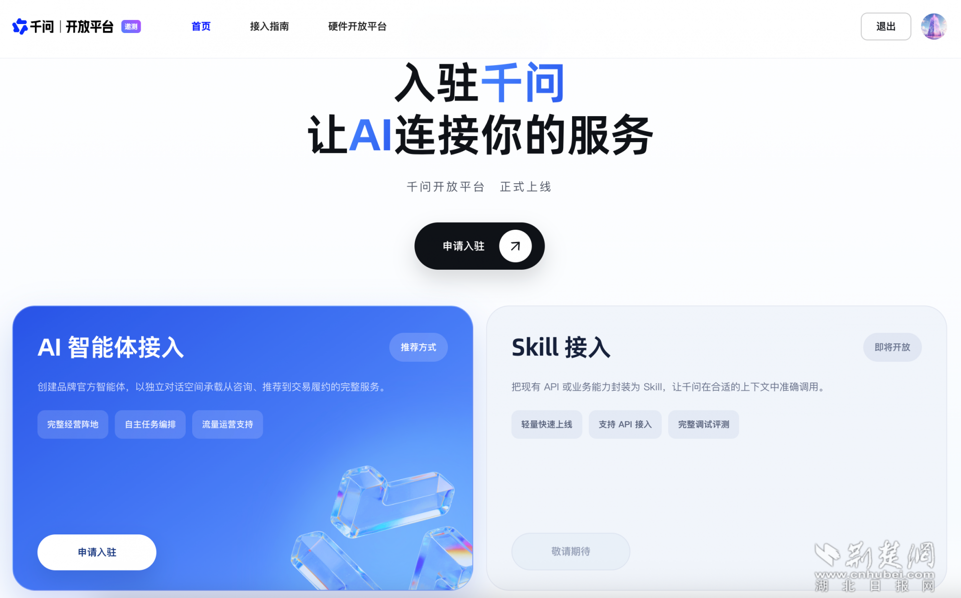 图片1.png.png