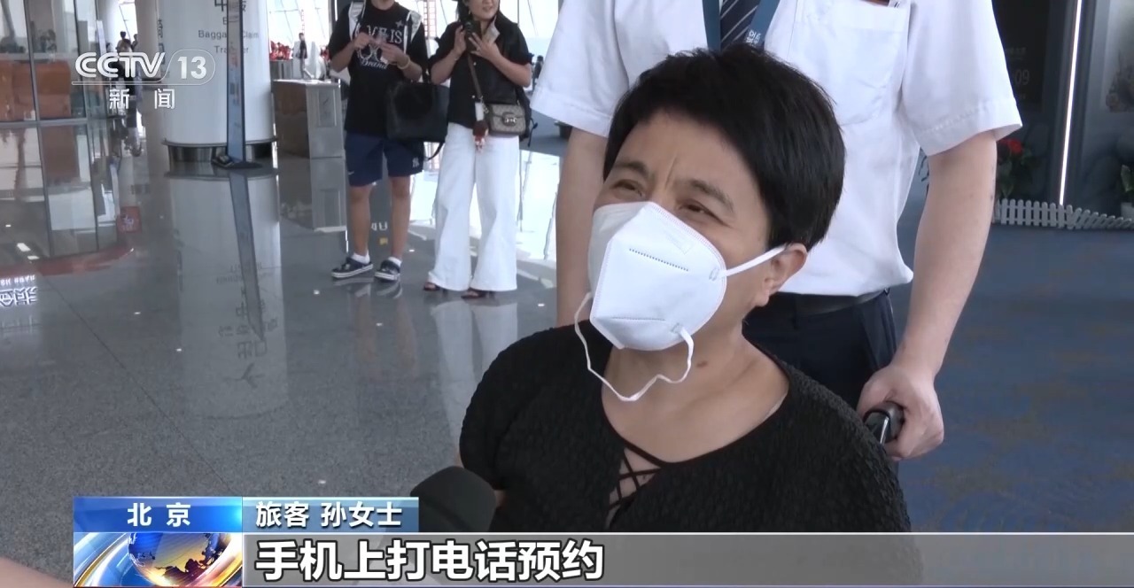 护航无障碍出行 航空服务温暖特殊旅客