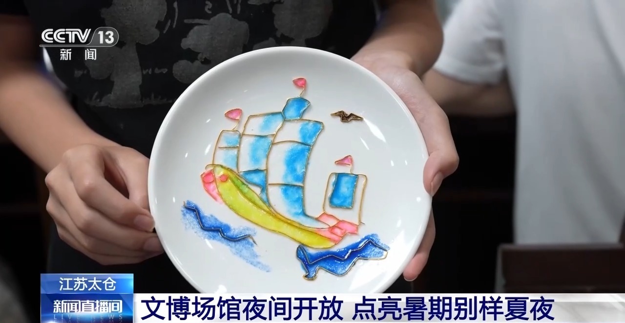 科技体验、夜间研学暑期文旅花样上新(图3)