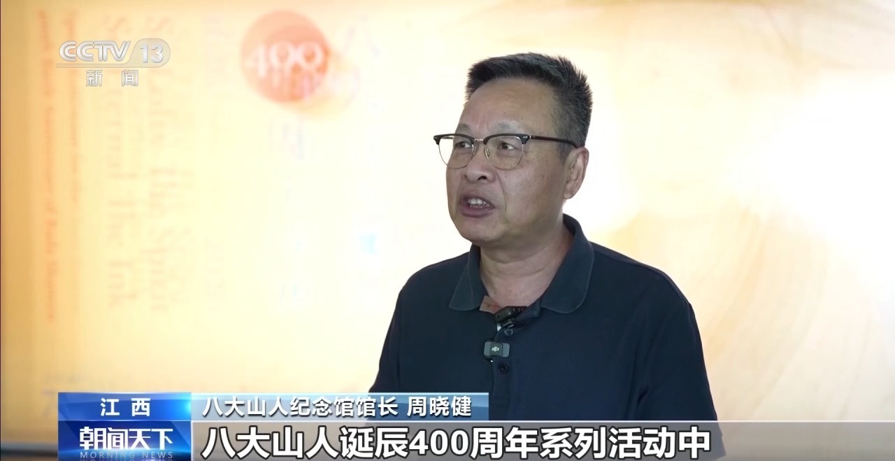 视频丨沉浸式非遗体验各地文博场馆暑期游火热(图7)