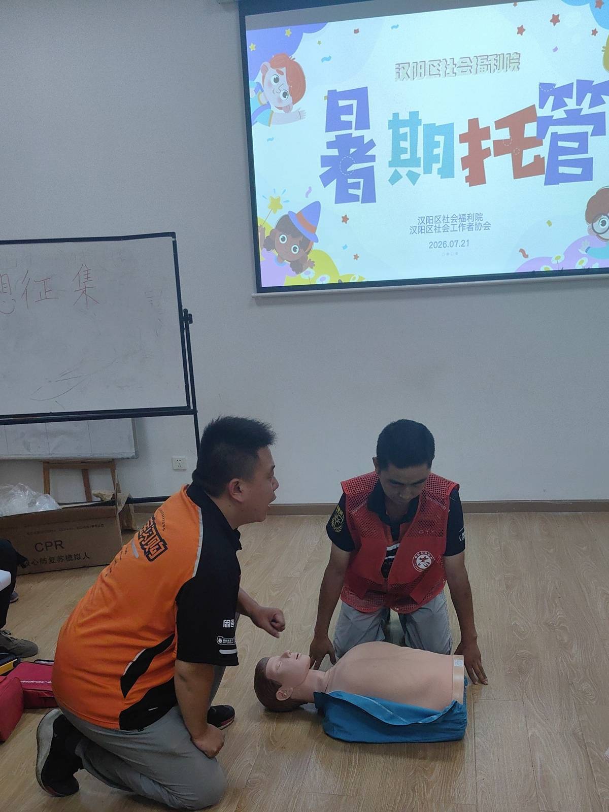 暑期托管班来了“小哥老师”(图1)