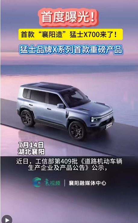 湖北老牌汽车城这样“换道超车”(图1)