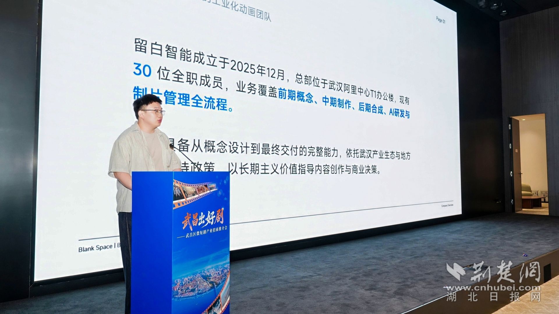 14.武汉留白推介.jpg.jpg