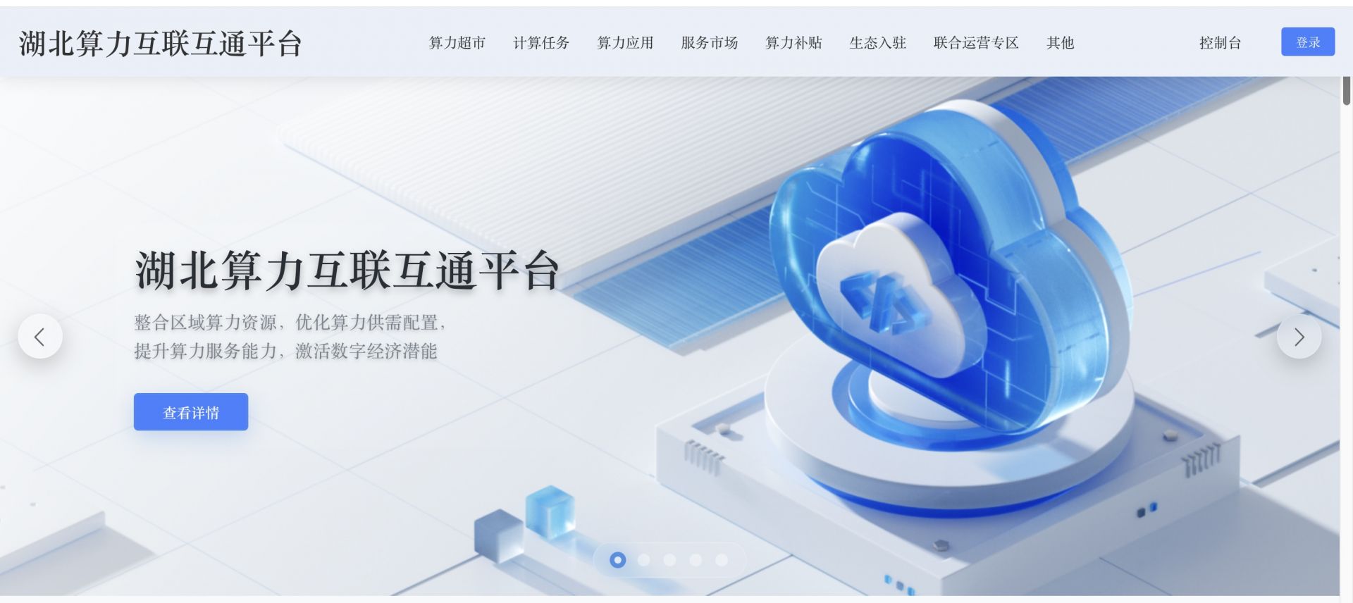 通稿图片3.jpg.jpg
