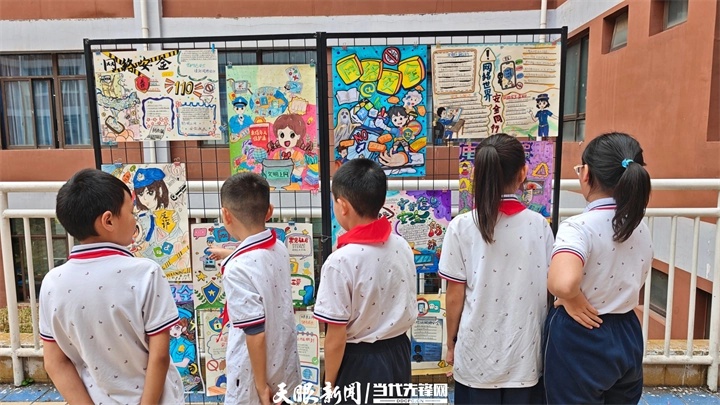 筑牢智能时代的网络安全防线年国家网络安全宣传周贵州地区活动观察(图7)