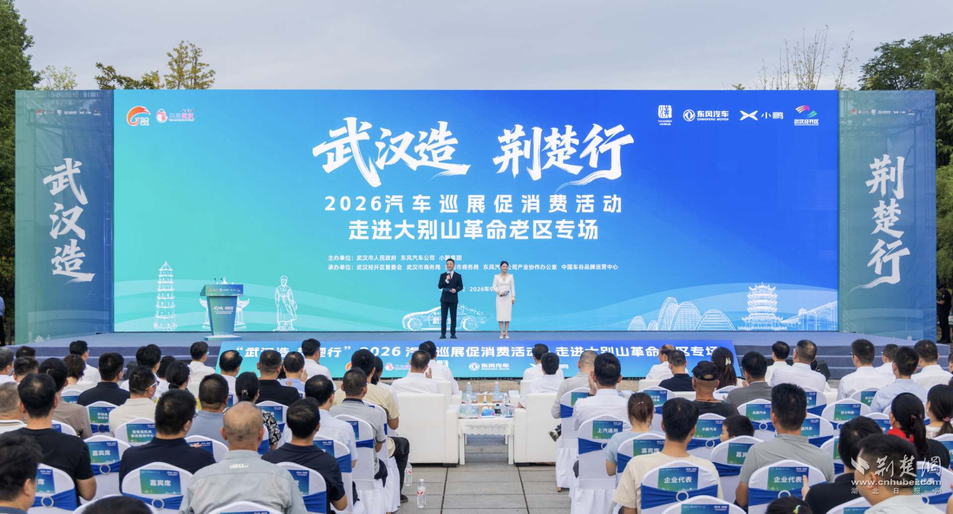 WX20260905-111755@2x.png.png