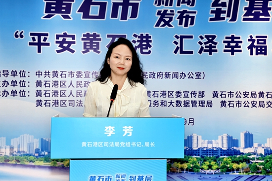 李芳.jpg