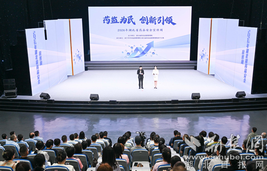 微信图片_20260915143510_1047_100_副本.png.png