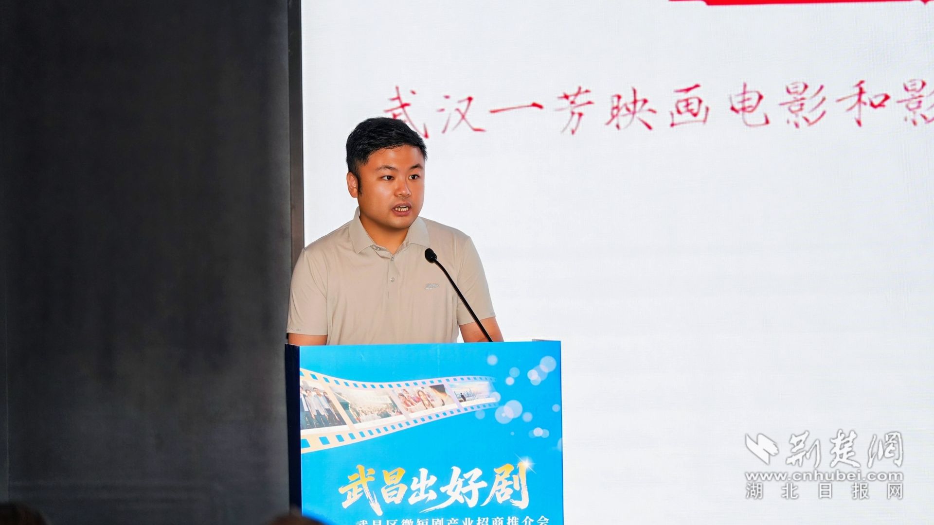 13.一芳映画推介.jpg.jpg