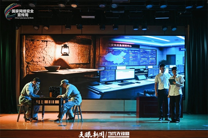 筑牢智能时代的网络安全防线年国家网络安全宣传周贵州地区活动观察(图6)