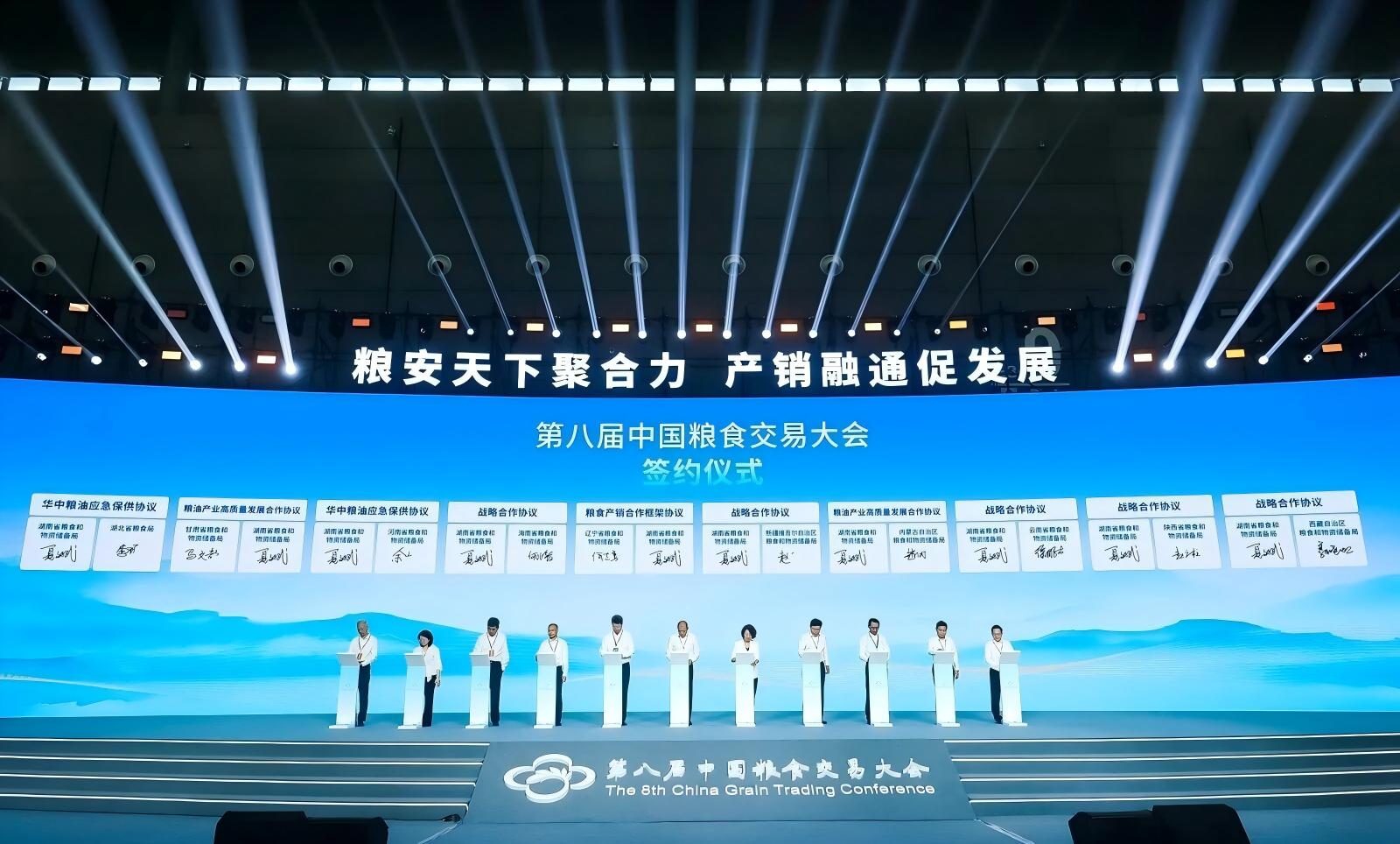 微信图片_2026-09-06_100314_157(1).jpg