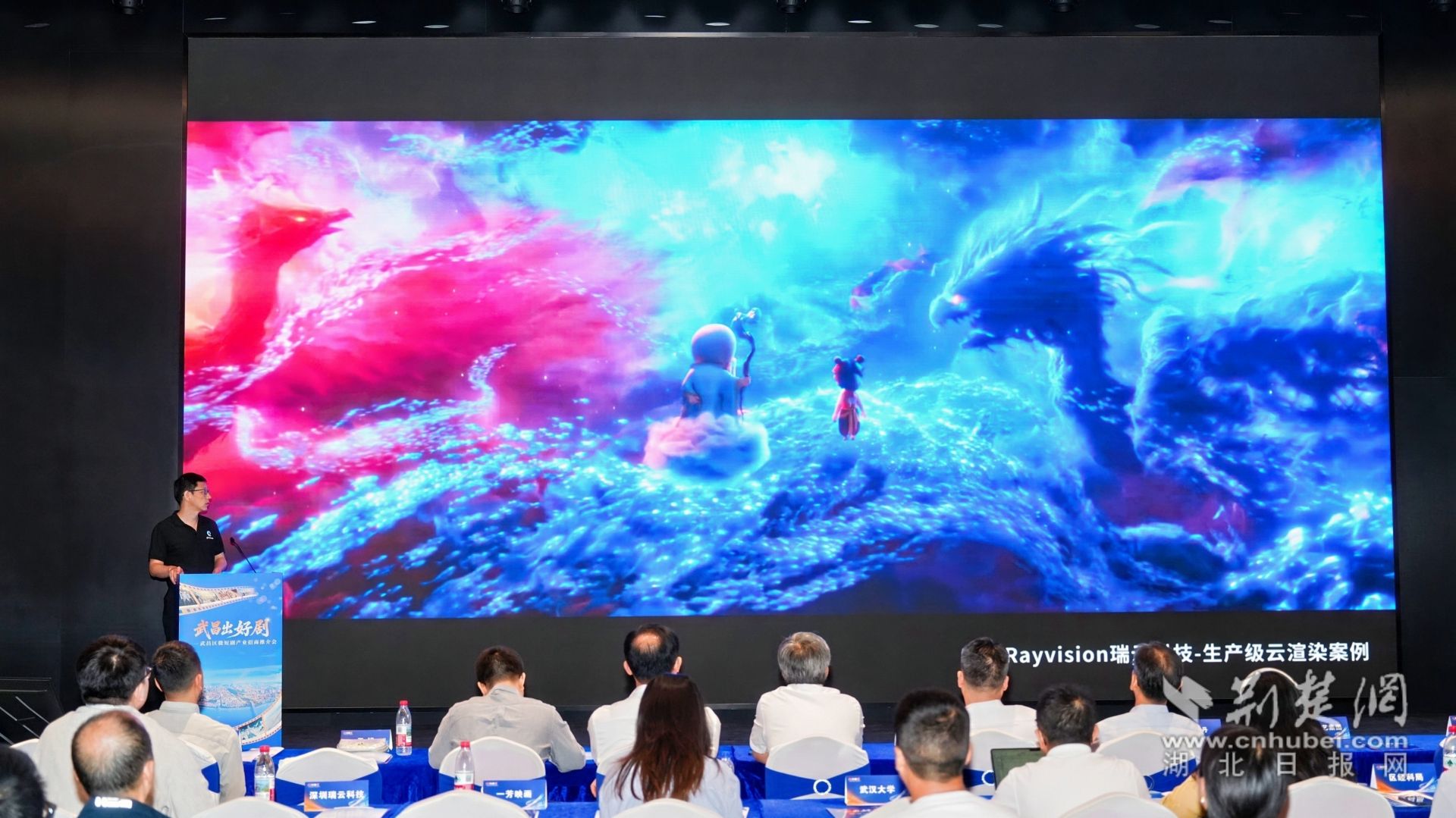 10.瑞云科技推介AI制作技术.jpg.jpg