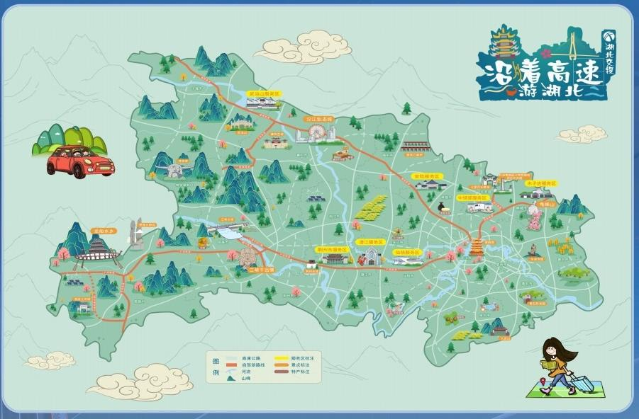 湖北交投“沿着高速游湖北”品牌.png.png