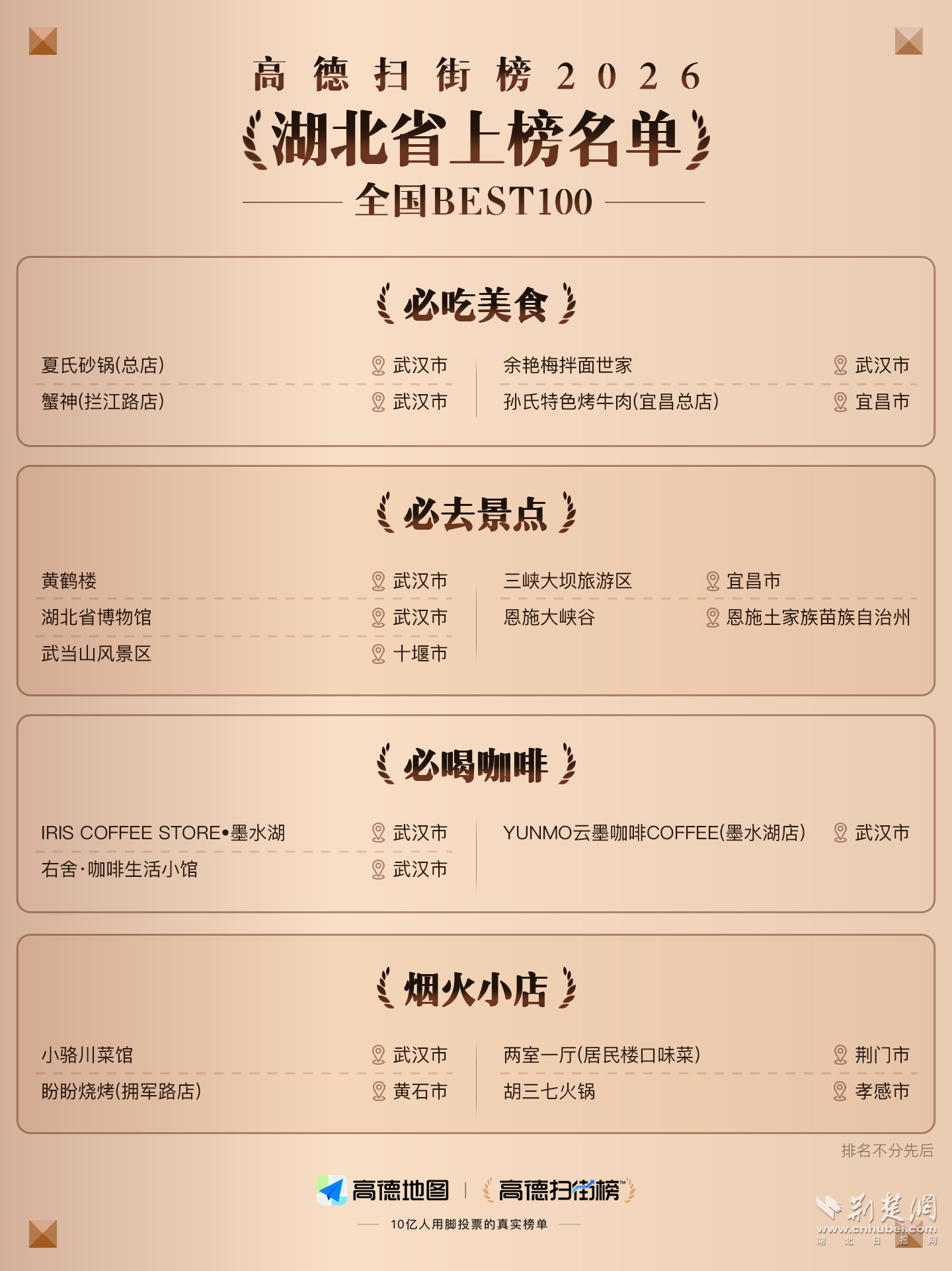 图片3.png.png