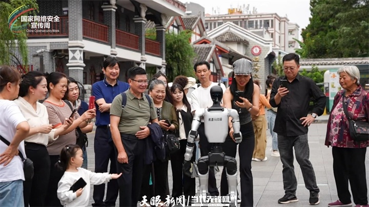 筑牢智能时代的网络安全防线年国家网络安全宣传周贵州地区活动观察(图3)
