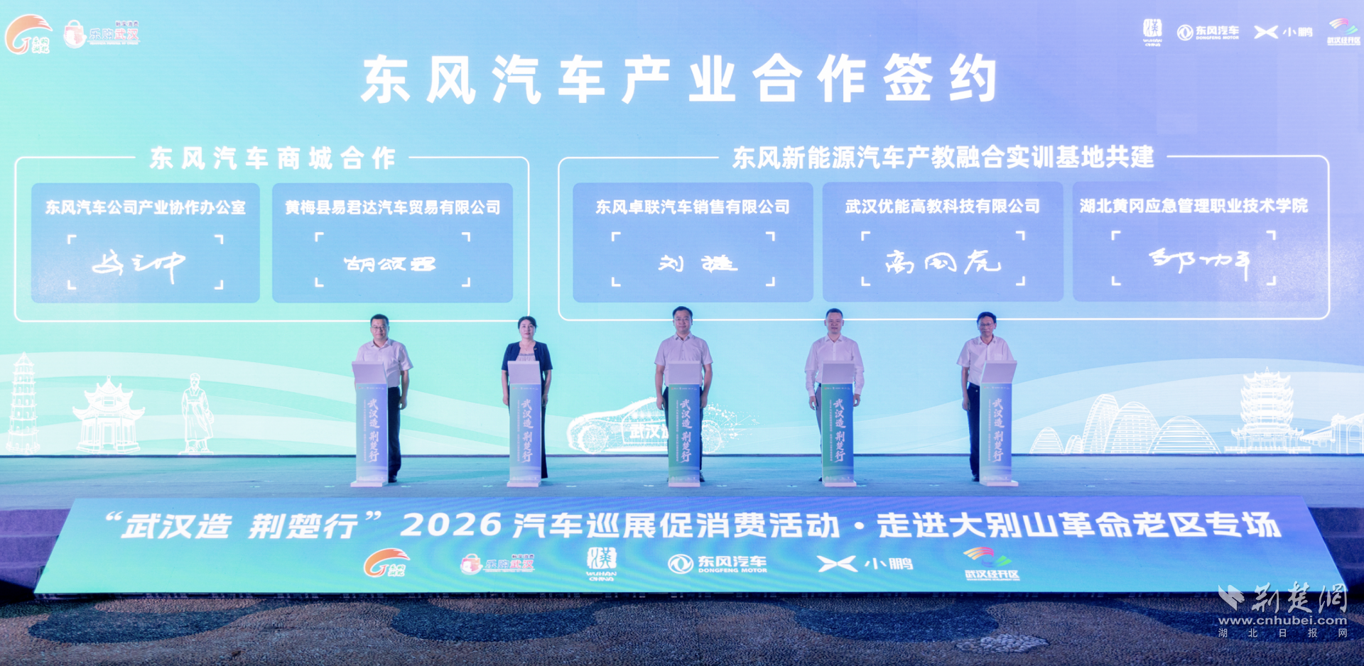 WX20260905-111842@2x.png.png