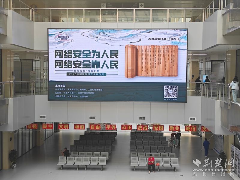 微信图片_20260918165459_325_2.jpg.jpg